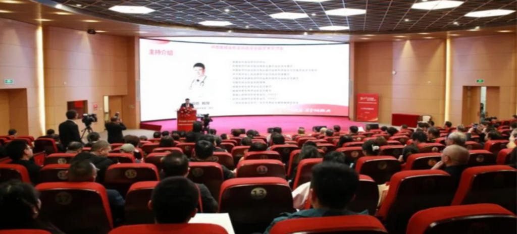 2025年3月21日，“‘松论健康，龄铸经典’-中西医结合防治高血压全国学术交流会”在成都举办。